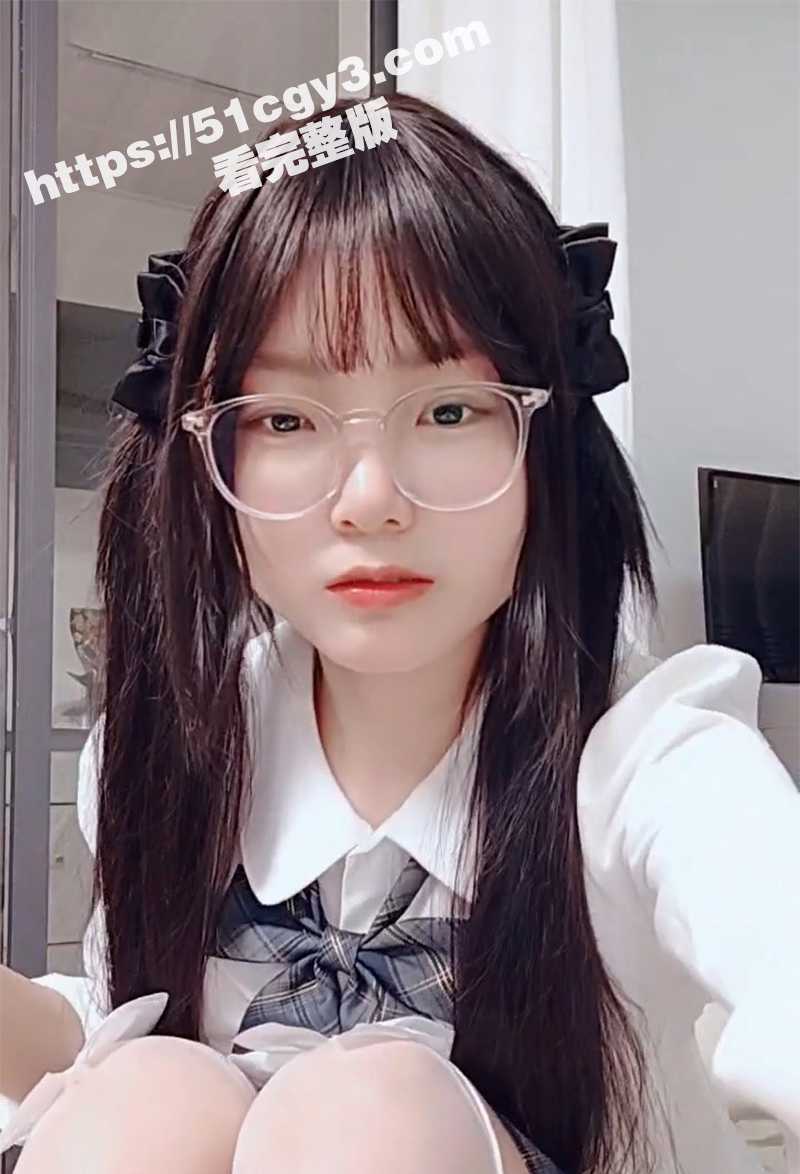 清纯萝莉系主播 栗子喵 超淫调教合集 白虎巨乳眼镜妹 展示各种性爱床技 无套榨精假屌震穴