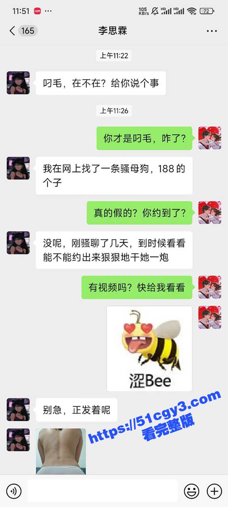 瓜友大尺度网调视频曝相关图片