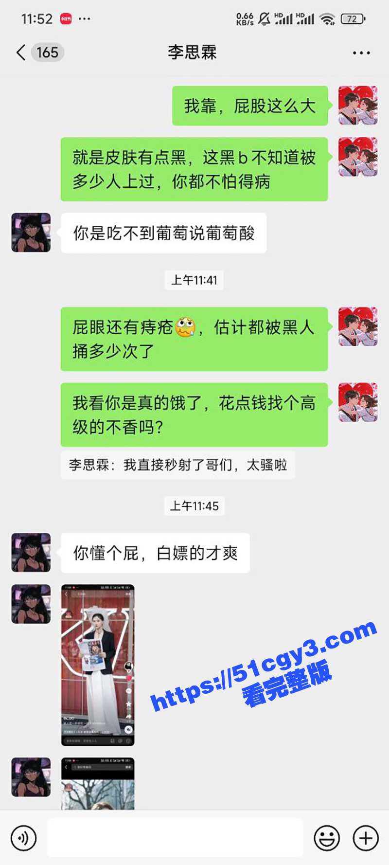 瓜友大尺度网调视频曝相关图片