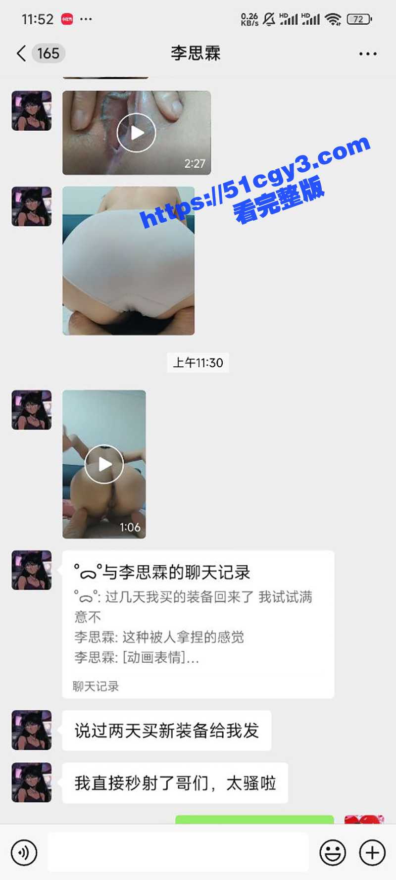 瓜友大尺度网调视频曝相关图片