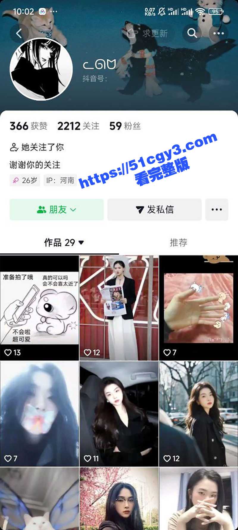 瓜友大尺度网调视频曝光 188极品小妹为讨瓜友欢心 自拍撅臀露乳揉穴自慰视频 调教聊天内容相当炸裂！
