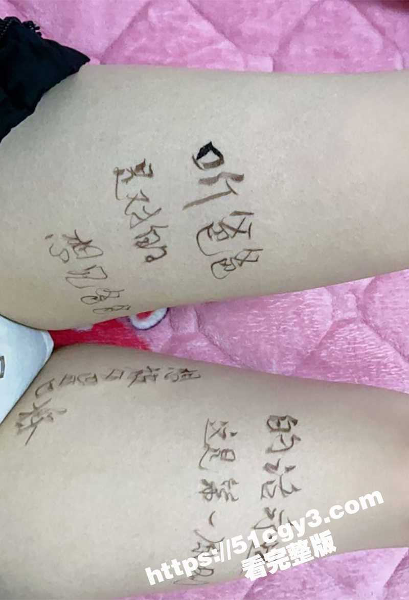 高校巨乳青涩学妹 性相关图片