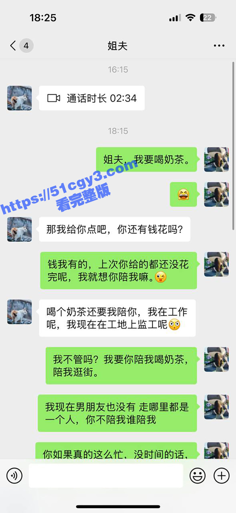 51原创大神 小姨子的秘密 小姨子要奶茶勾姐夫 竟在商场厕所猛嗦鸡巴 工地宿舍爆操内射骚穴！