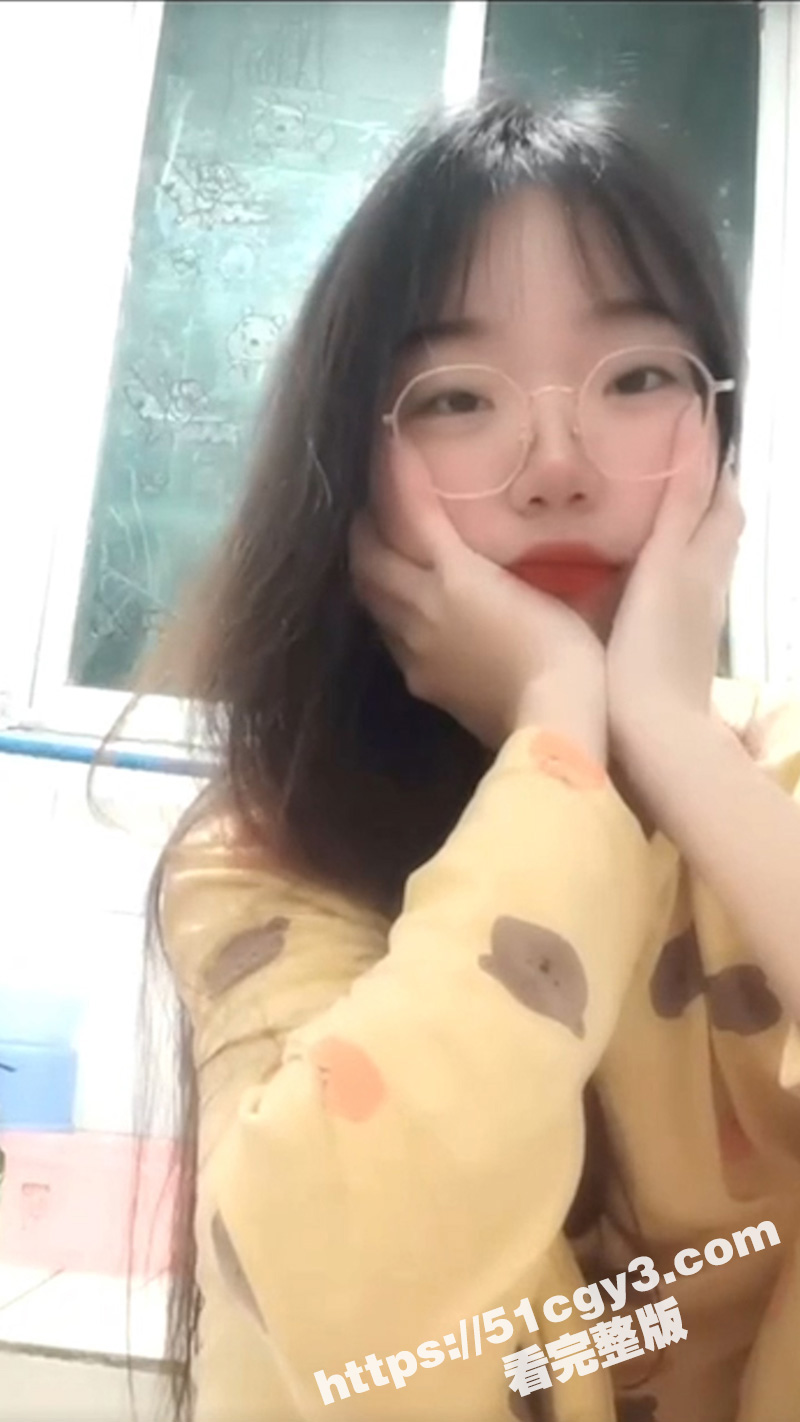 高颜值反差学生眼镜妹相关图片