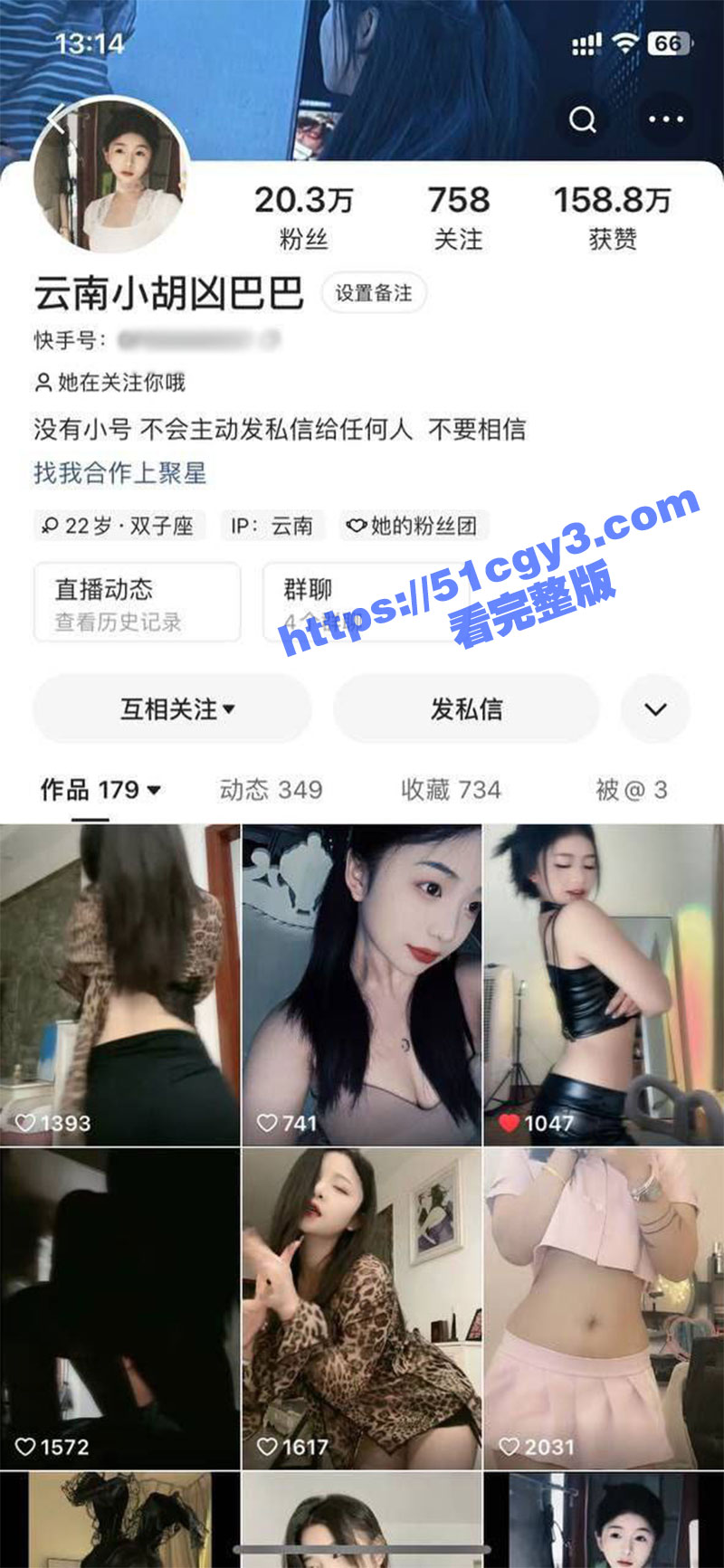快手20W粉网红 云南小胡凶巴巴 大尺度私拍福利合集 巨乳嫩鲍激情热舞尽显极致诱惑！
