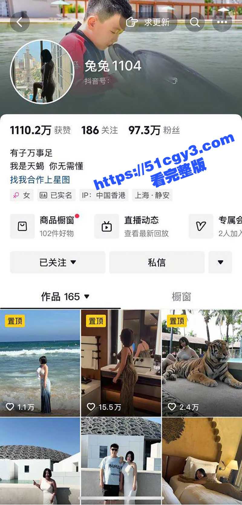 抖音网红 兔兔1104 自慰放尿调教合集 高颜值巨臀尤物 被主人抠到潮喷如注 舔弄淫穴打桩爆操