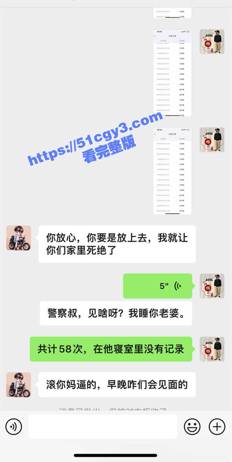 河北保定极品淫妻 张相关图片
