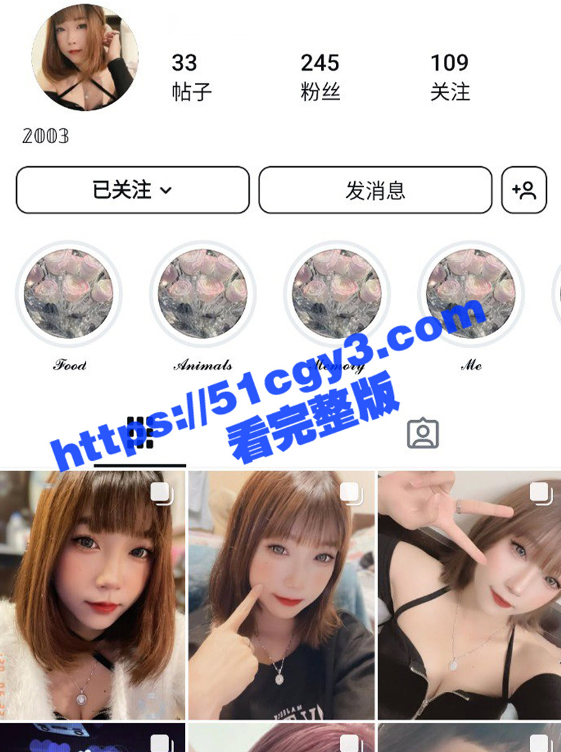 03年极品美少女 被前男友曝光性爱视频 第一视角无套内射 操到高潮抽搐痛哭！
