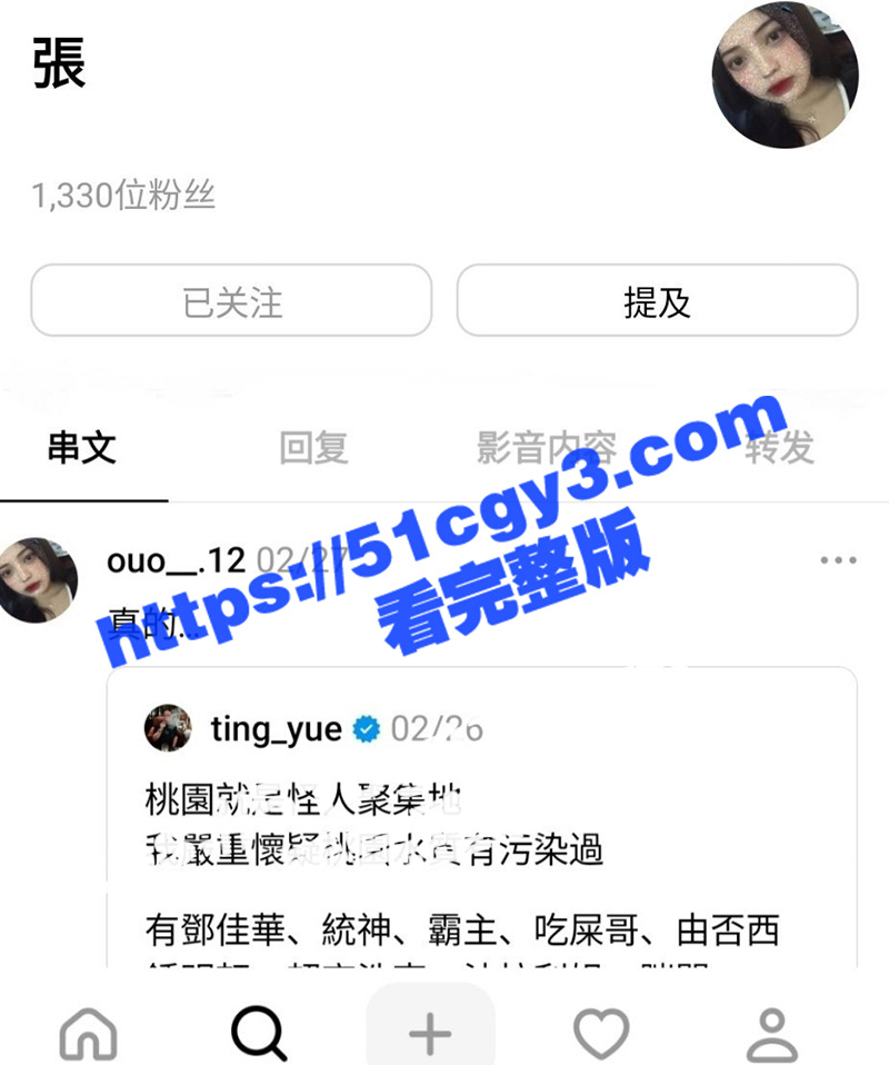 极品巨乳女大学生 被大屌前男友曝光性爱视频 模特身材美少女被爆操至高潮！
