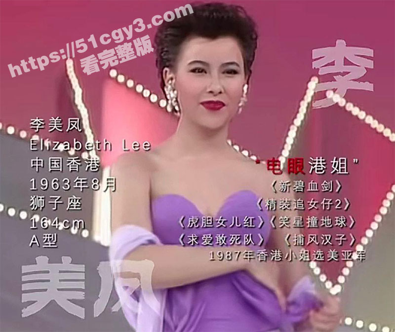 刘嘉玲案件内幕 著名相关图片