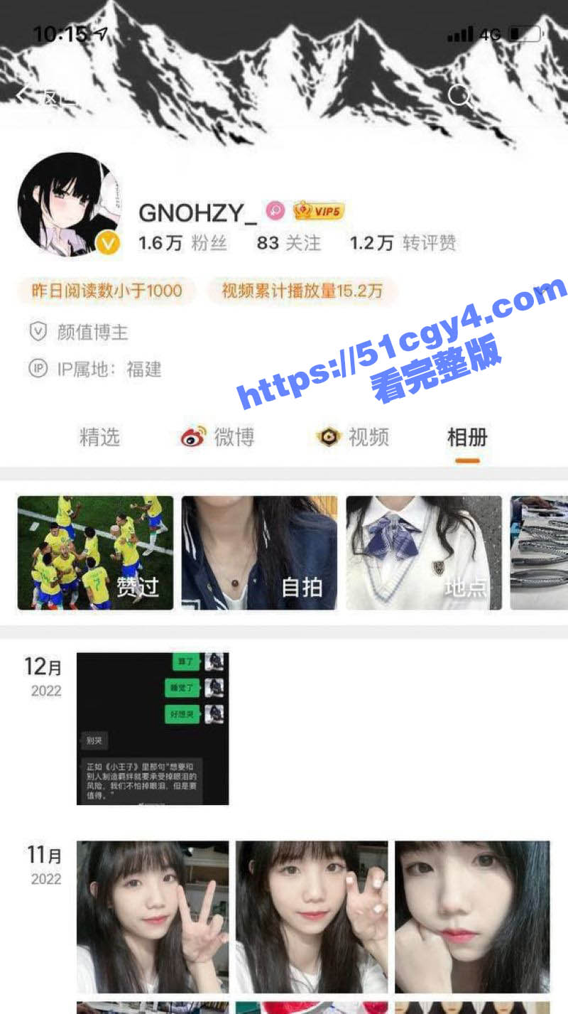 南昌邮政银行信用卡专员 刘茜茜 被爆不雅视频 逼脸同框尽显骚气 玩具自慰让人欲罢不能！