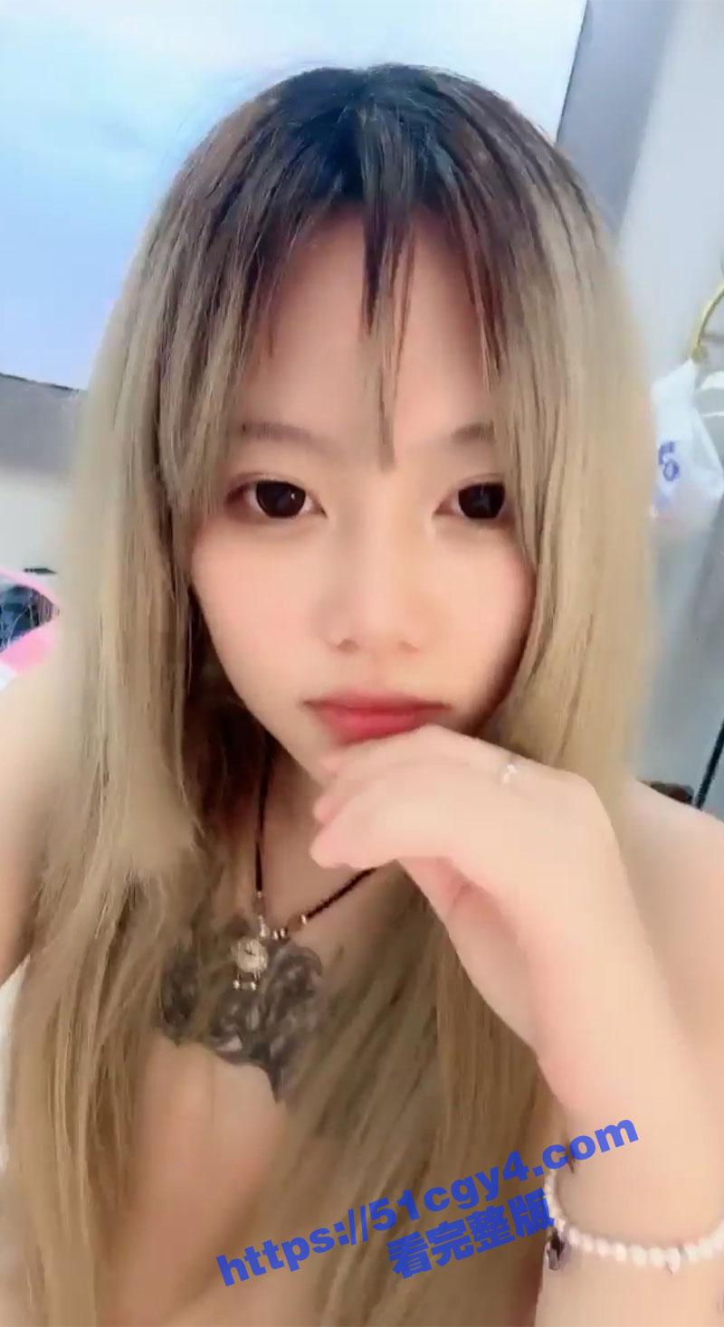 极品网黄少女 欣少 相关图片