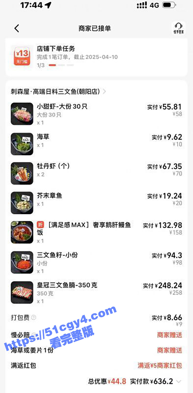 小仙女自曝卖逼赚大钱相关图片