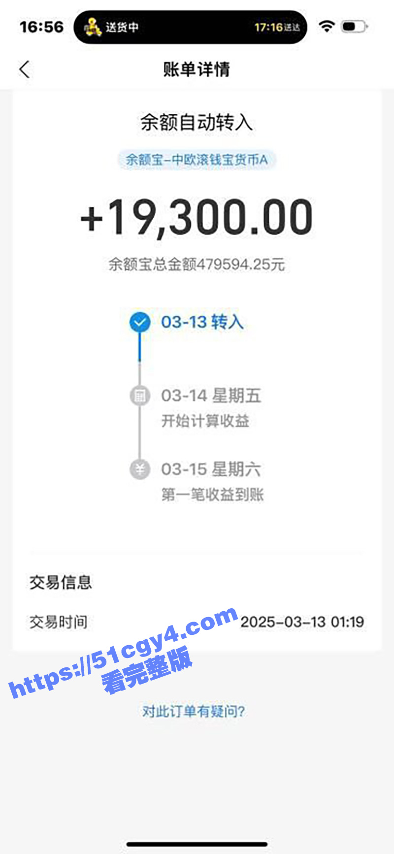 小仙女自曝卖逼赚大钱相关图片