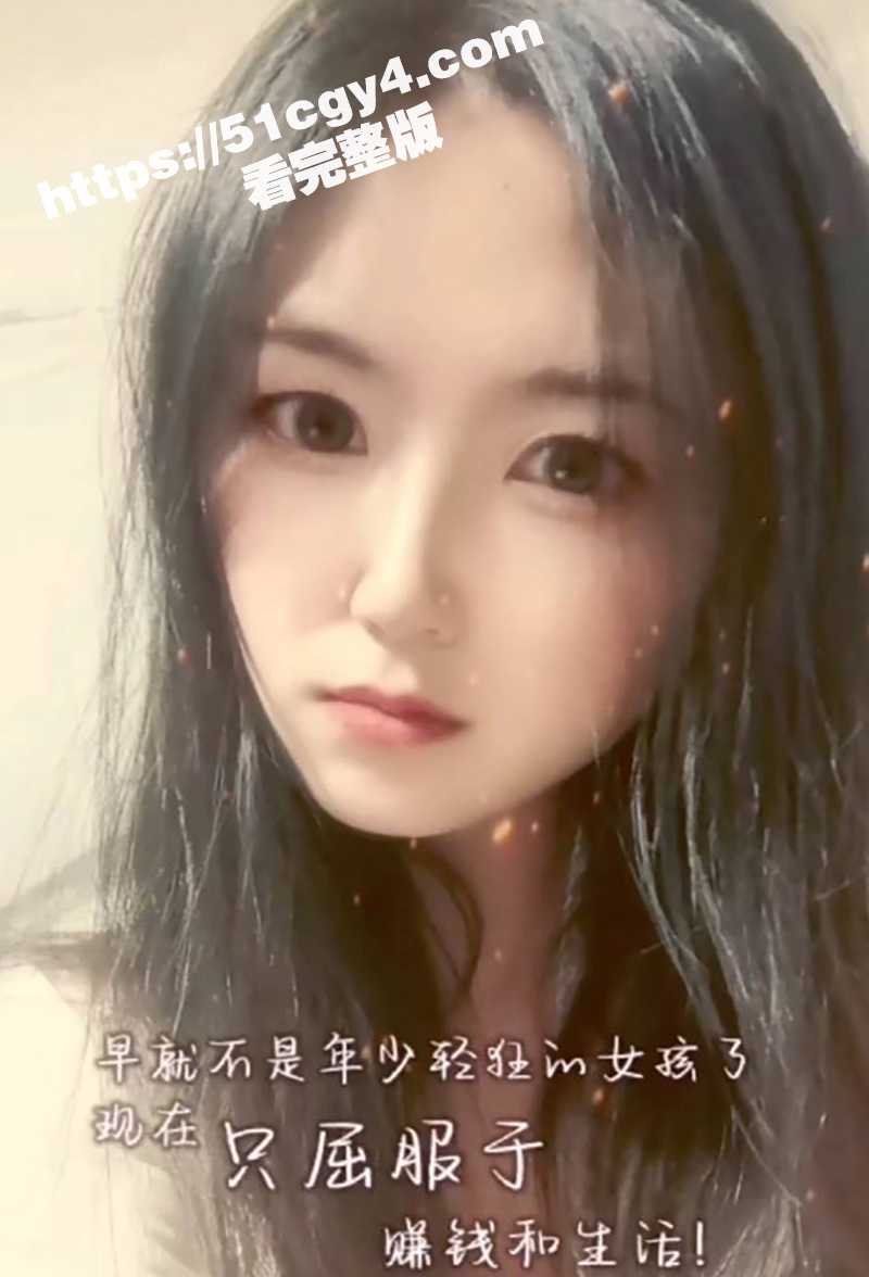 河北人妻 张雪娇 第相关图片