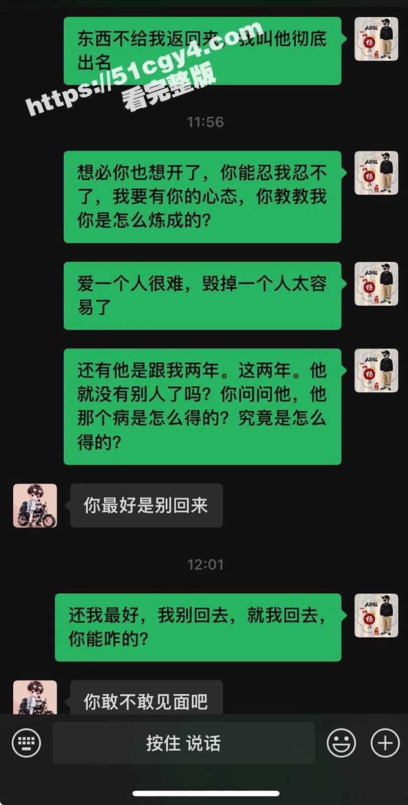 河北人妻 张雪娇 第相关图片