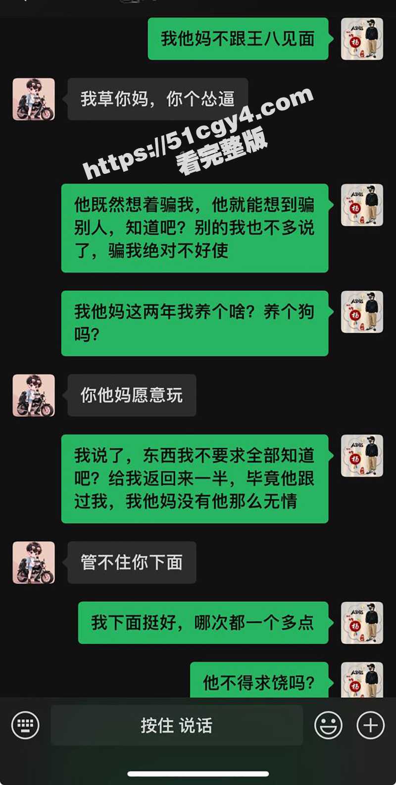 河北人妻 张雪娇 第相关图片