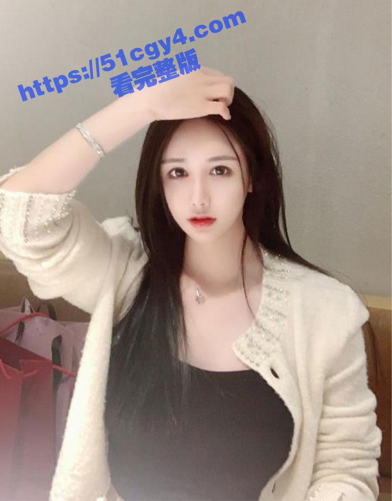 推特极品女神 晓雅 相关图片