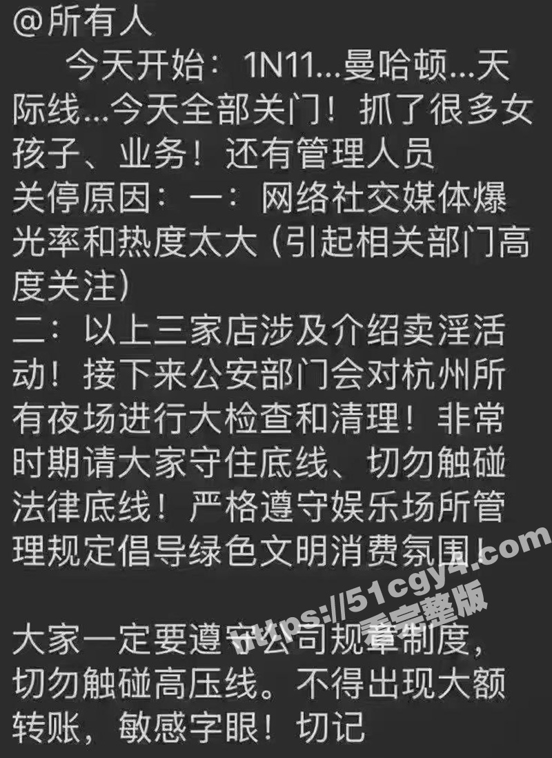2块6毛钱让杭州商务相关图片