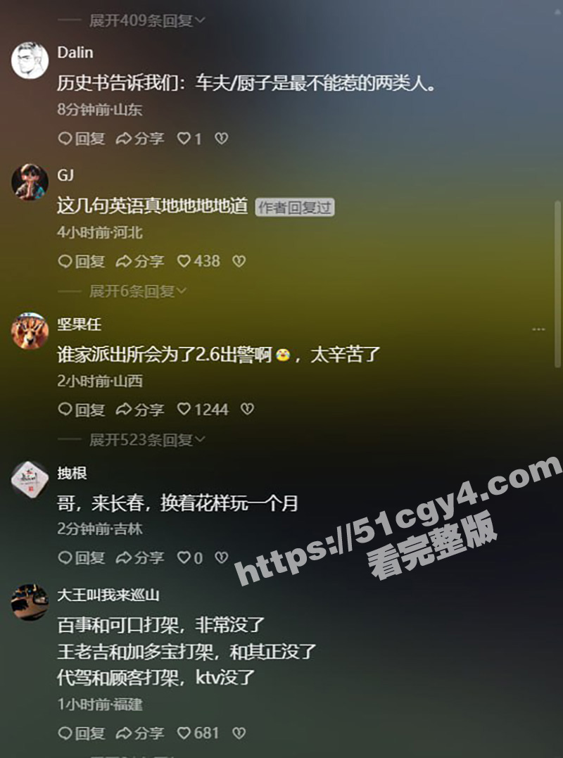 2块6毛钱让杭州商务相关图片