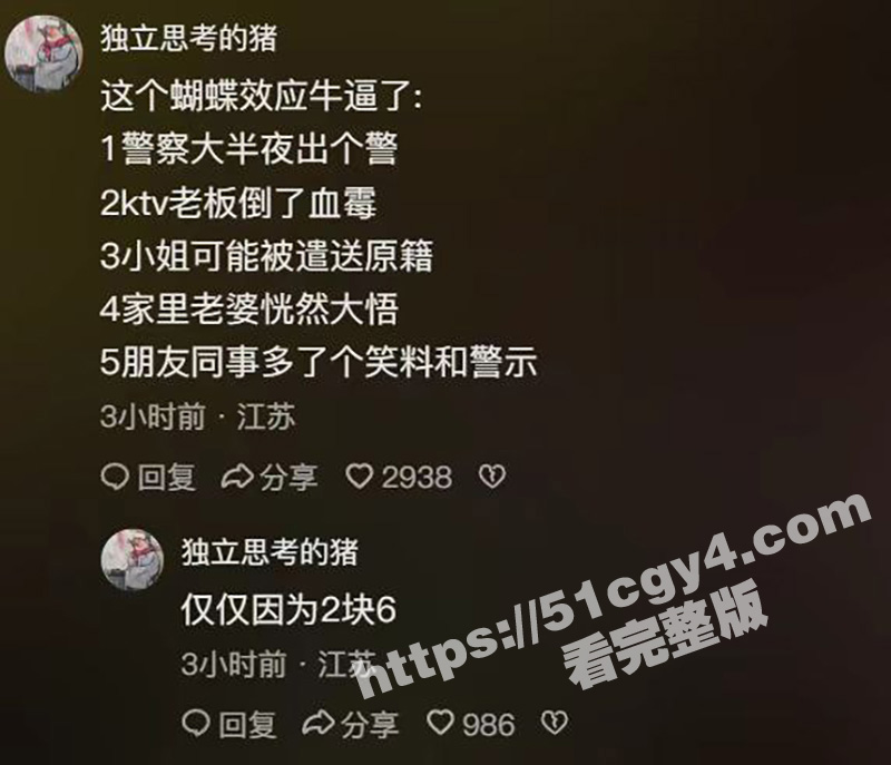 2块6毛钱让杭州商务相关图片