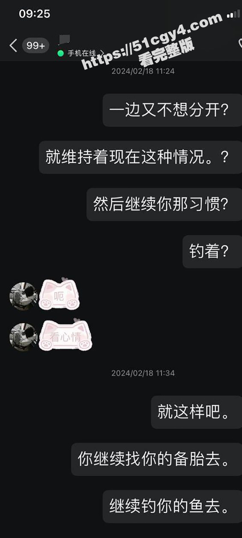 四川巴中02年嫩妹 相关图片