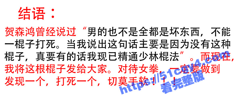 成都讯飞音乐女老师 相关图片