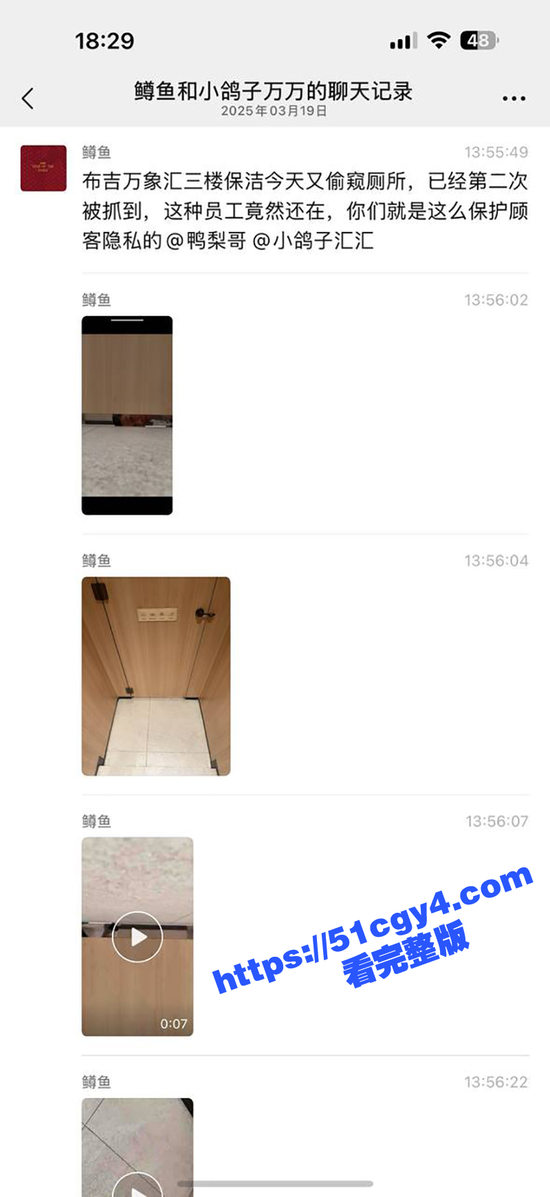 深圳布吉 万象汇 男相关图片