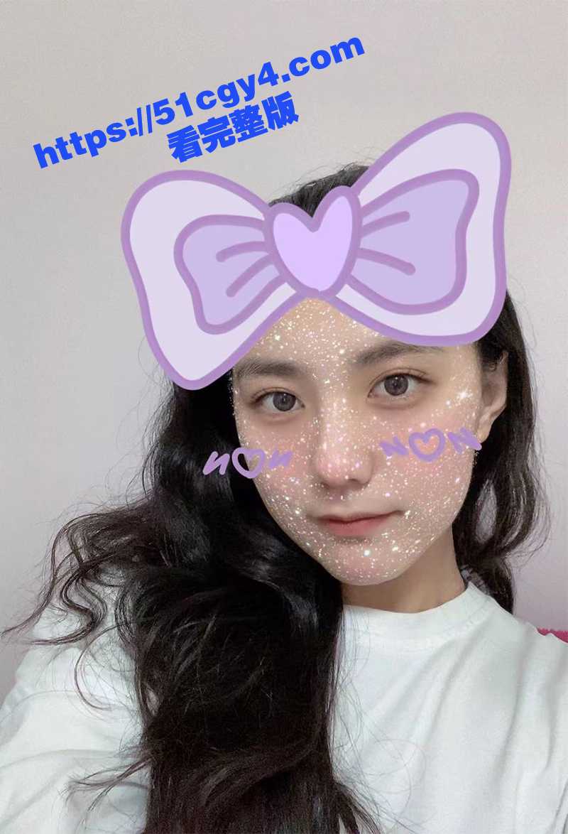 成都女大学生 林青赟相关图片
