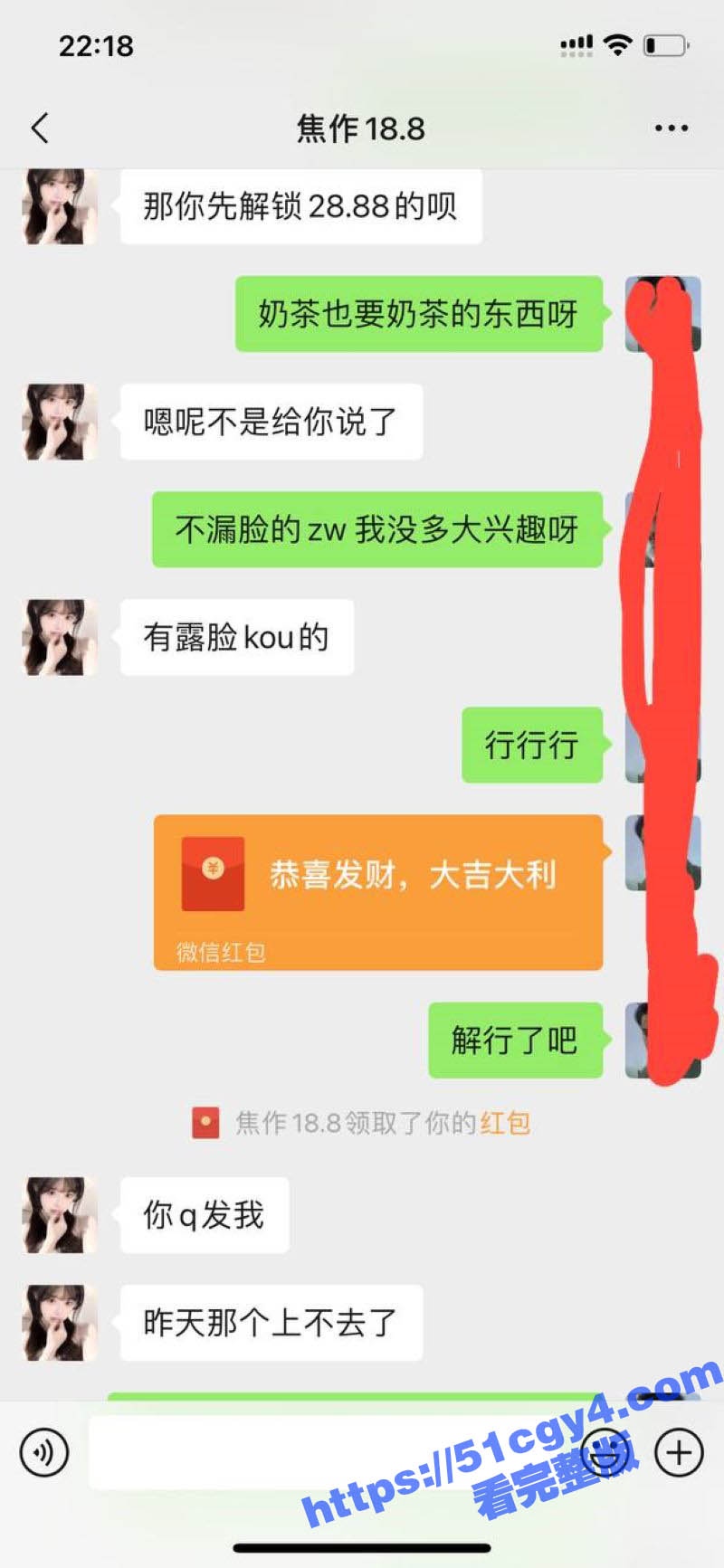 抖音巨乳网红 糖 金相关图片