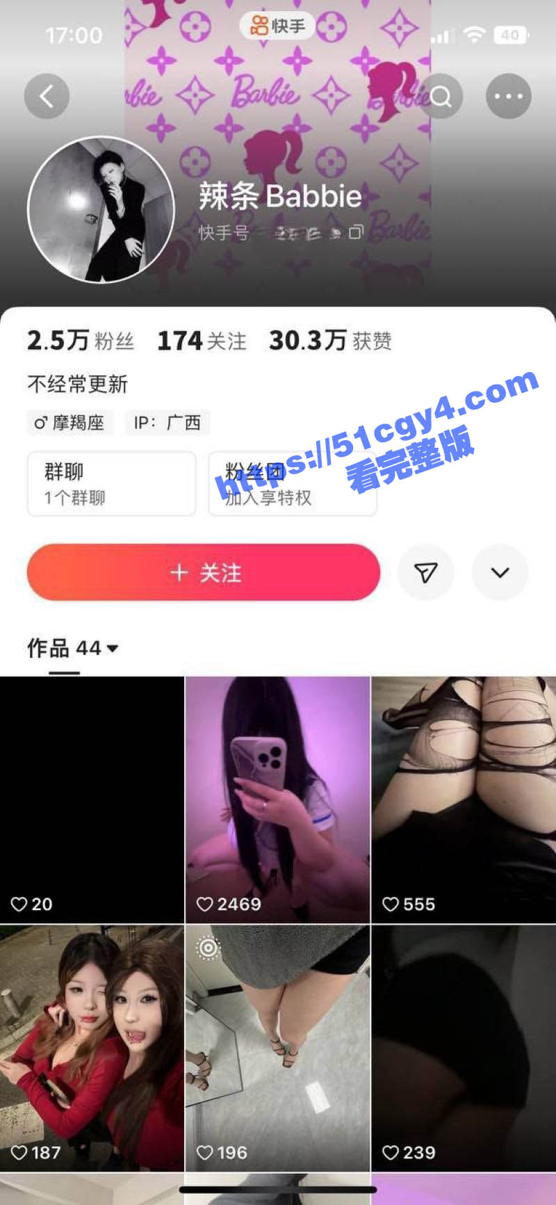 快手巨乳网红 辣条Babbie 私拍泄露 蜂腰巨乳坦克身材 全裸揉奶自慰魅力无限！