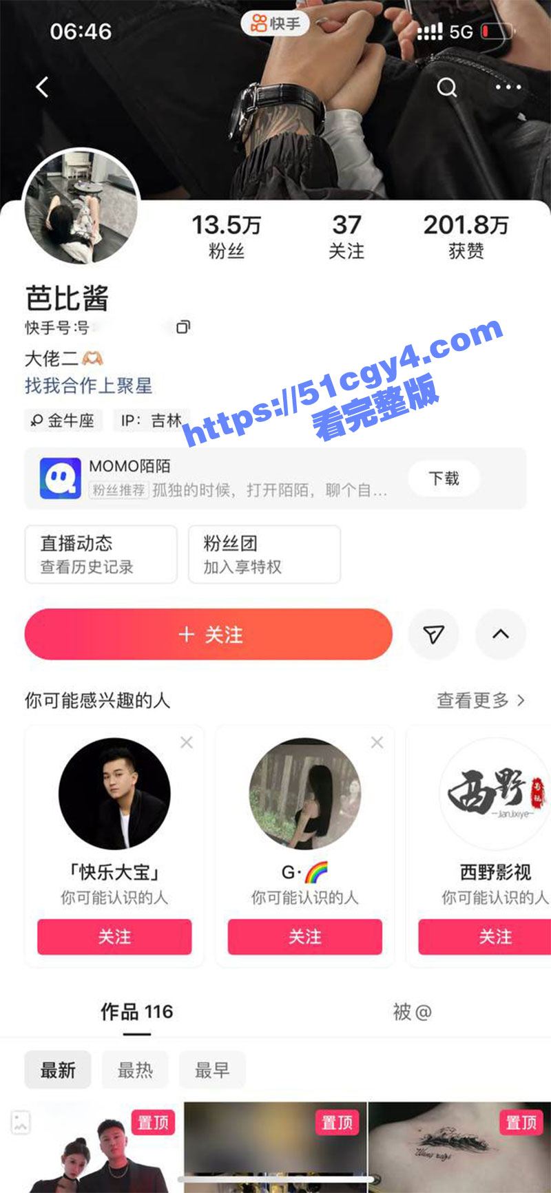 快手13.5W粉极品网红 芭比酱 早期卖逼视频曝光 细腰丰臀火辣身材 口活技术超一流！