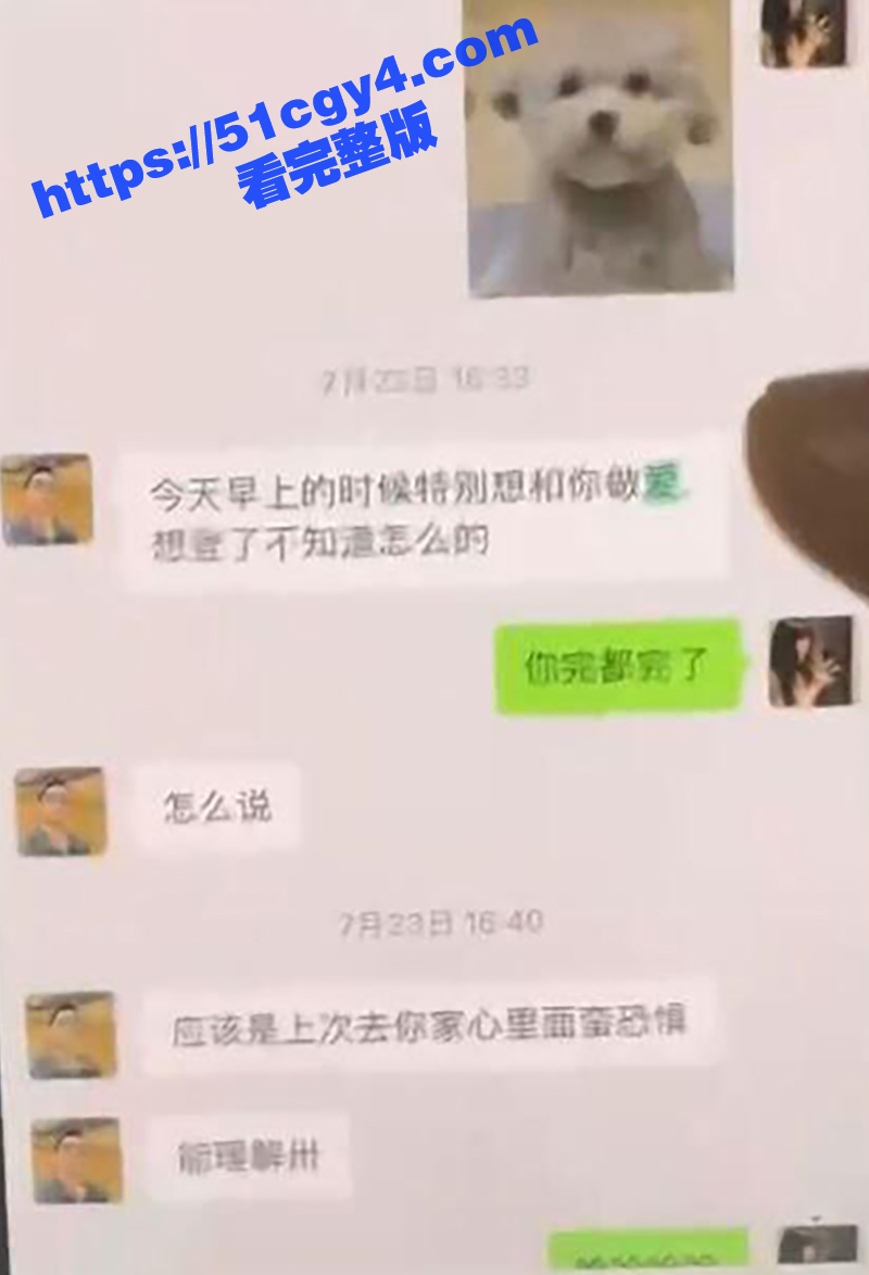 广西人妻 柳芸芸 酒相关图片
