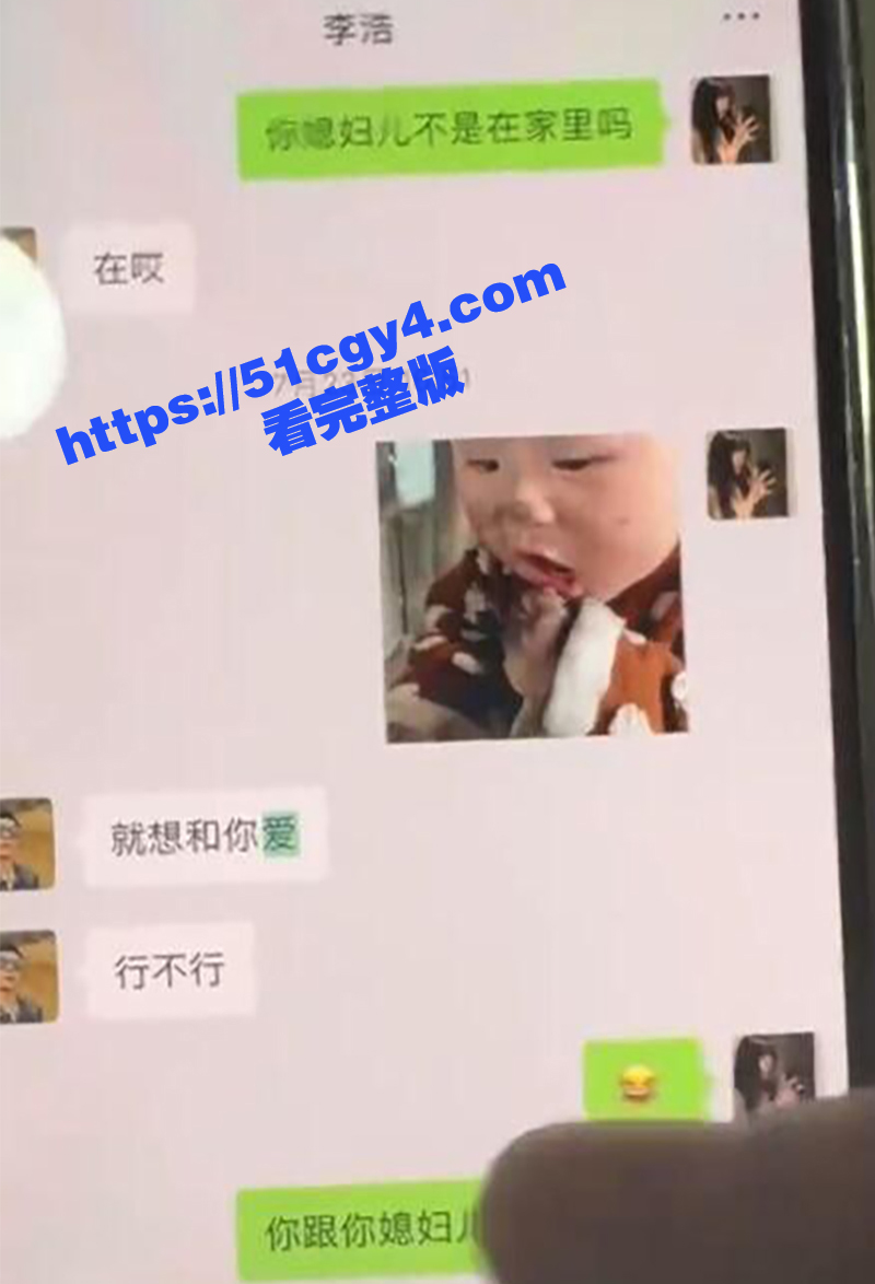 广西人妻 柳芸芸 酒相关图片