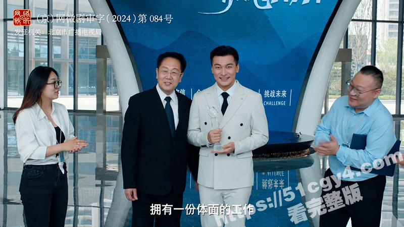 每日短剧《午后玫瑰》相关图片