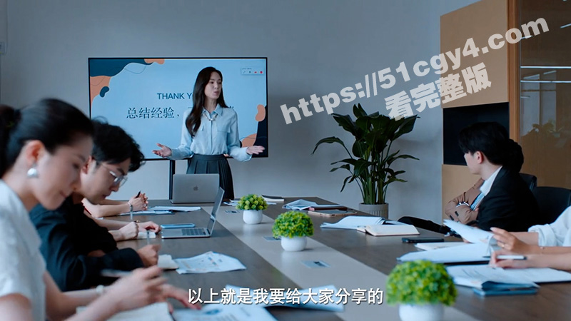 每日短剧《午后玫瑰》相关图片