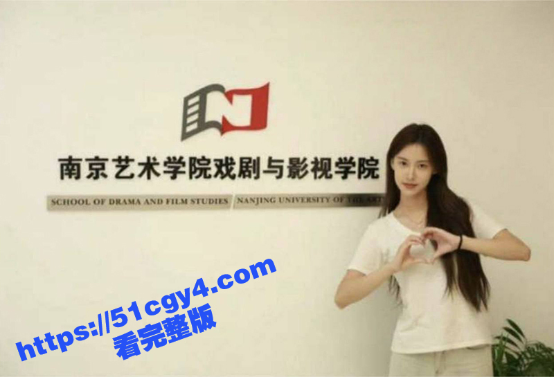 南京艺术学院校花 林嘉仪 超级漂亮的顶级美女 撅着翘臀被男友大屌操服 堪称反差女神