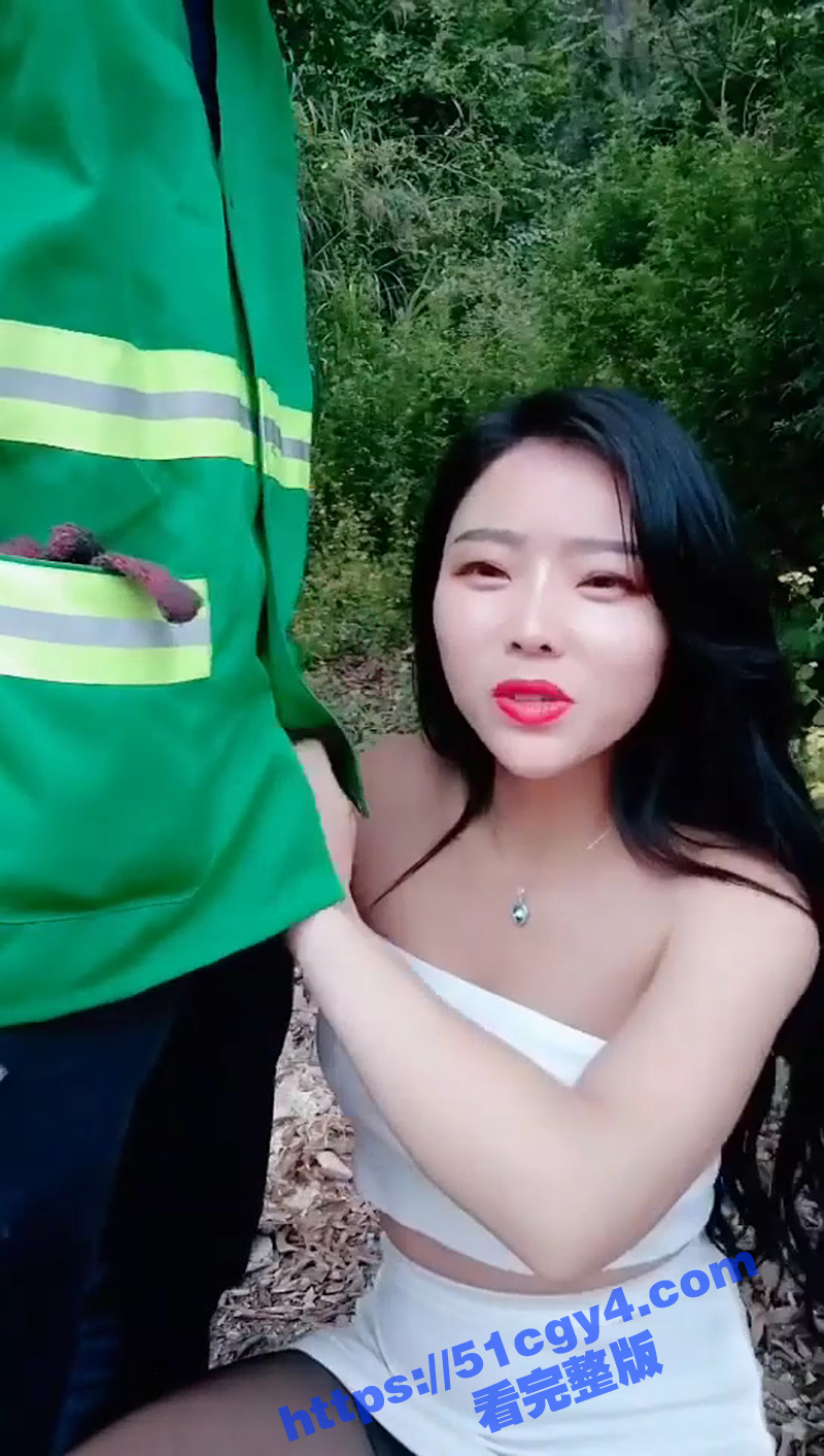极品美少妇户外勾引 相关图片