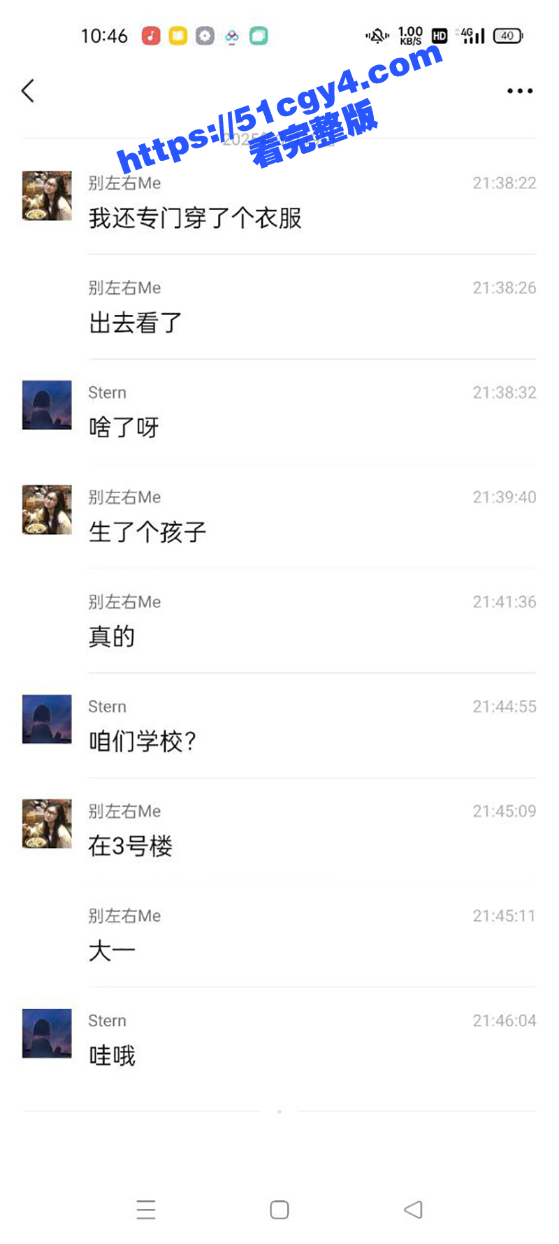 山西晋中师范学校曝出大瓜 教育系大一女生厕所产子 丢弃被发现 现场视频曝光！