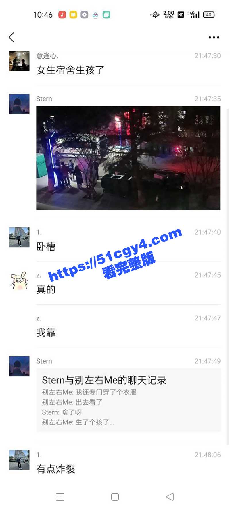 山西晋中师范学校曝出相关图片