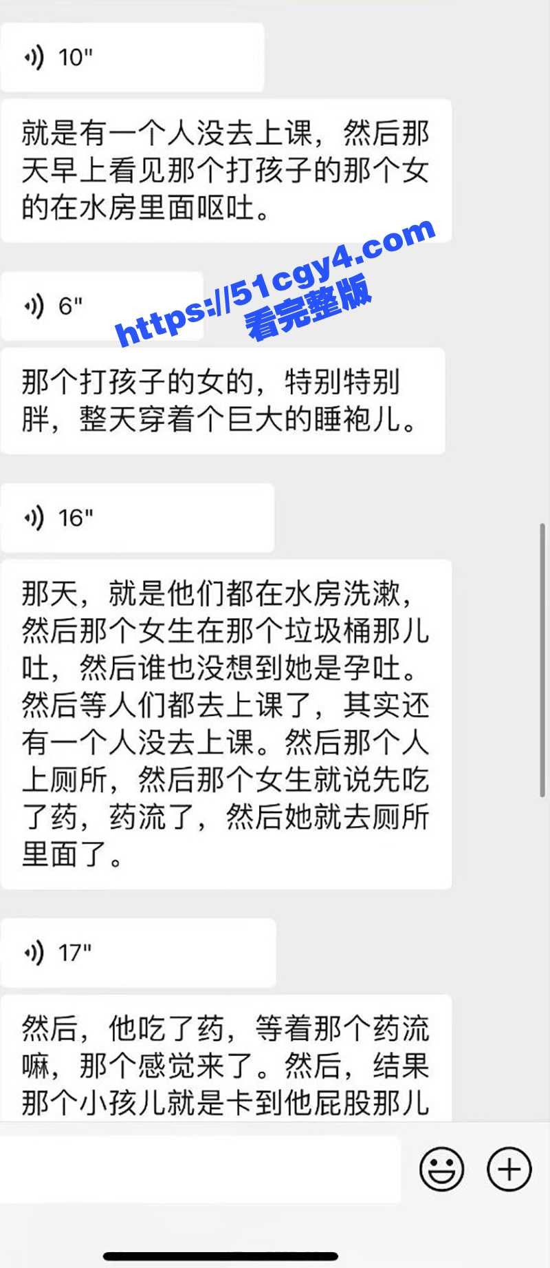 山西晋中师范学校曝出相关图片