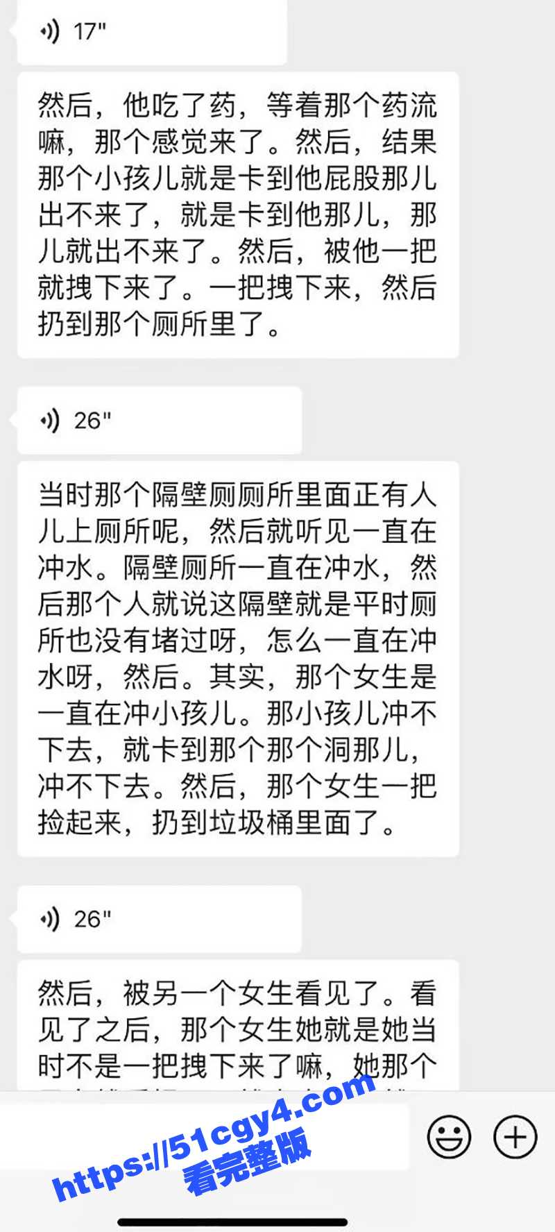 山西晋中师范学校曝出相关图片