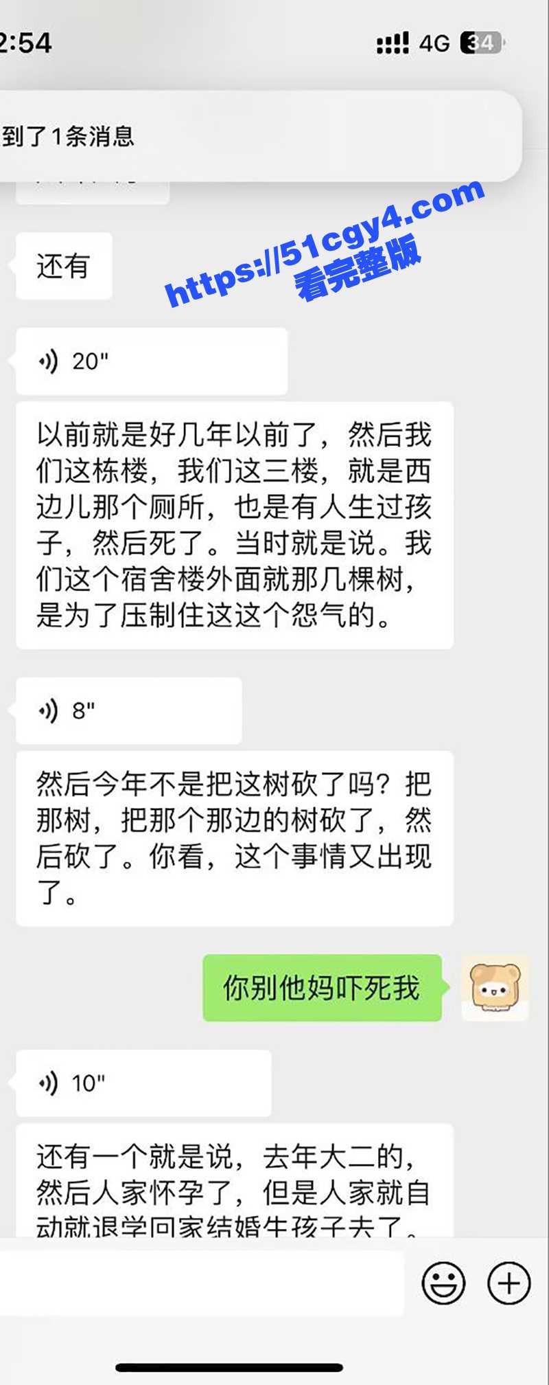 山西晋中师范学校曝出相关图片