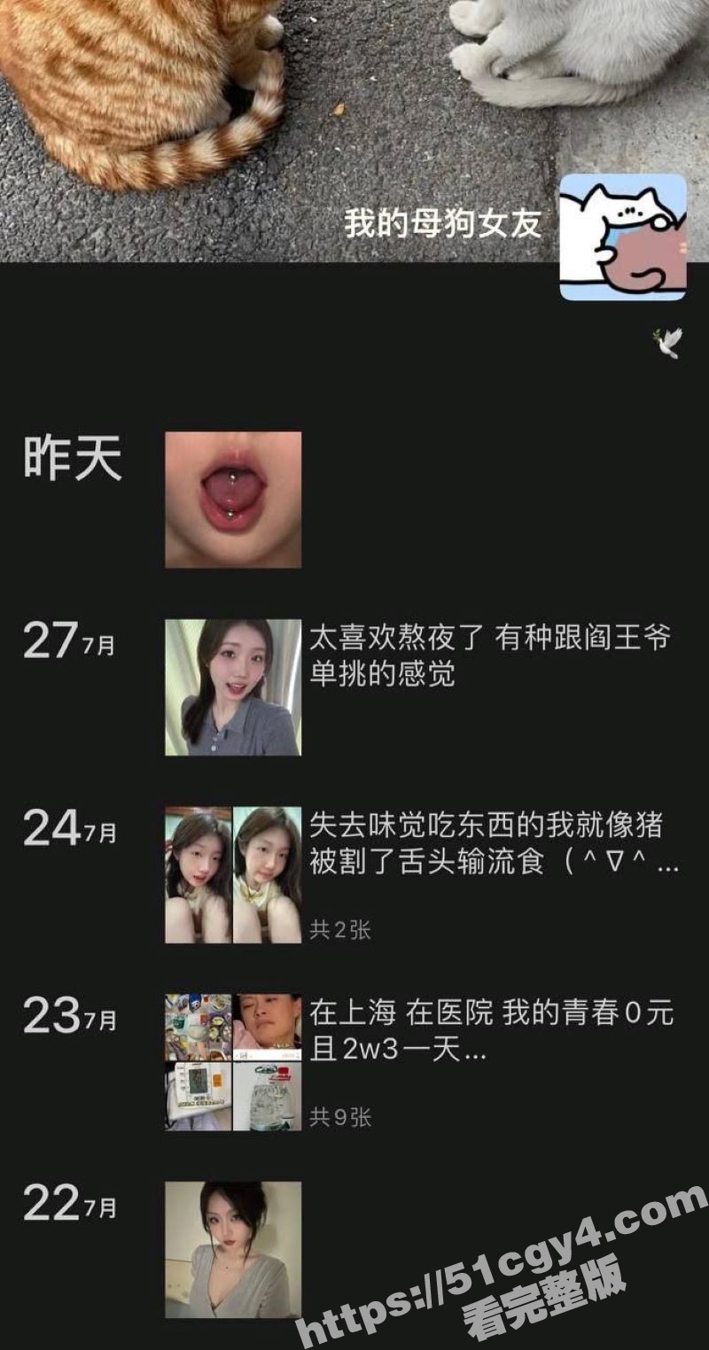 上海实习护士 葛欣怡相关图片