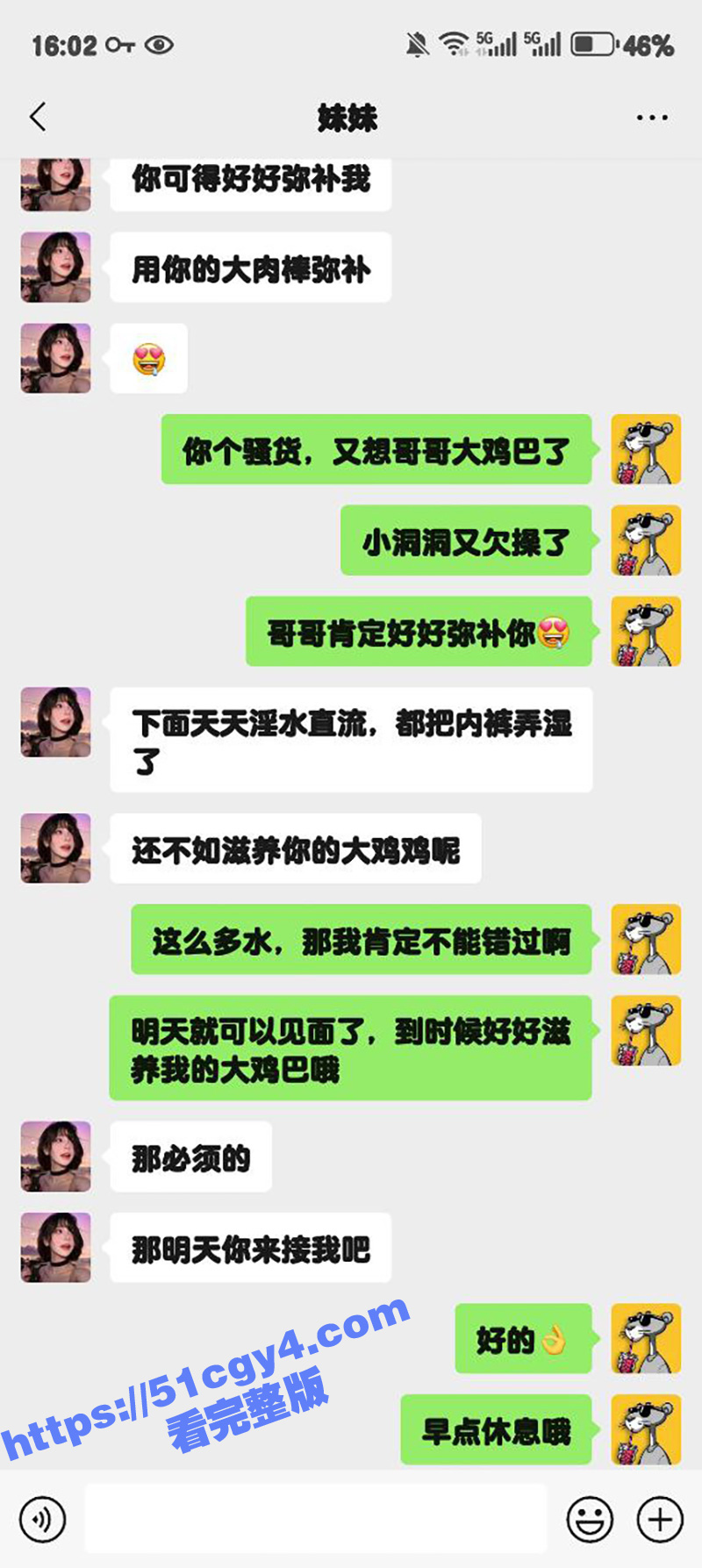 51原创大神 狂情哥哥 约妹妹ktv唱歌 黑丝足交加毒龙 无套内射爆操亲妹！