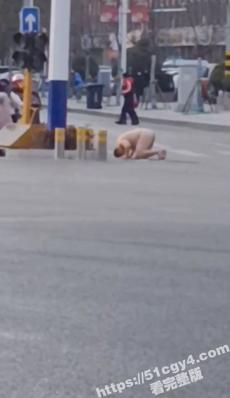 白胖裸男大街上全裸露相关图片