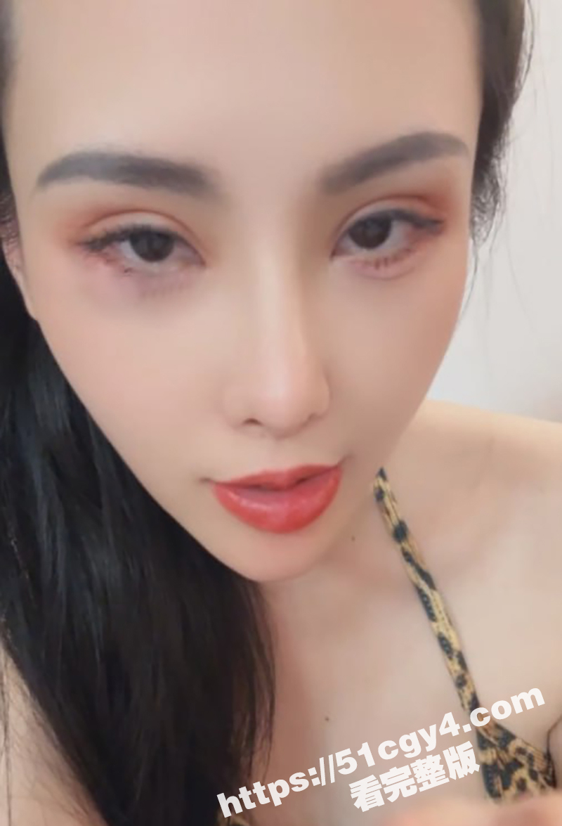 极品美女网黄 直播演相关图片