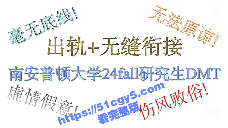 英国南安普顿大学留学相关图片