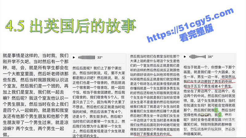 英国南安普顿大学留学相关图片