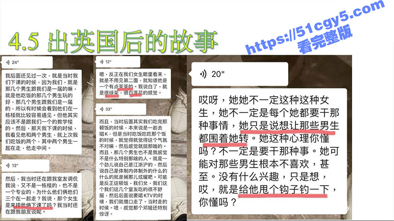 英国南安普顿大学留学相关图片